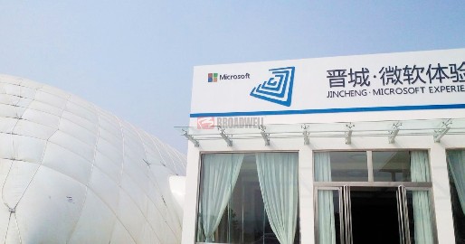 晋城微软服务中心气膜展览馆