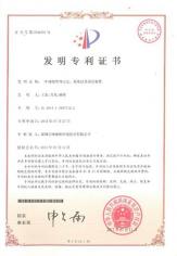 一种球馆管理方法专利