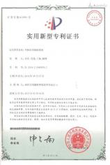 车辆位置探测系统专利