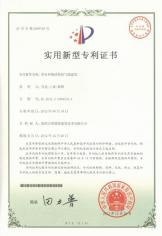 带有伸缩结构的气膜建筑专利