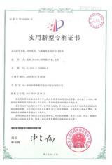 冷库系统、气膜建筑及其应急门结构专利