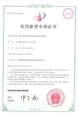 连接结构及采用该连接结构的气膜建筑专利