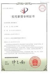 膜材吊装夹具专利