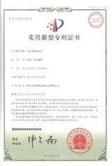 气承式移动冷库专利