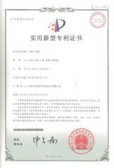 气密门系统专利