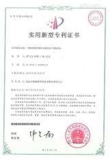 气膜建筑底部密封装置及气膜建筑专利