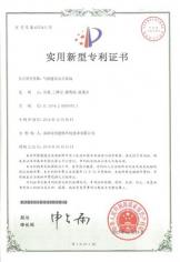 气膜建筑及其基础专利