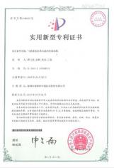 气膜建筑及其内通风管道结构专利