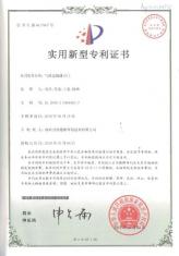 气膜建筑进出门专利