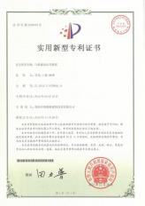 气膜装置扫雪装置专利