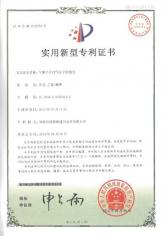气锁平开门气压平衡装置专利
