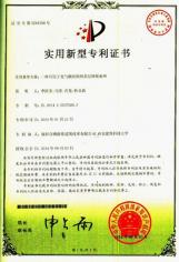 一种可用于充气膜结构的多层滑轮索网专利