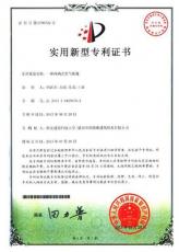 一种两栖式充气帐篷专利