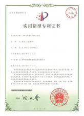 一种气膜建筑的降尘装置专利