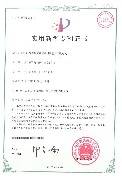 气膜建筑底部密封装置及气膜建筑专利