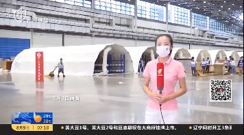 广州实验室--海南台报道