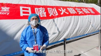 火眼实验室--人民网报道
