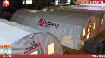 兰卫号--东方卫视报道