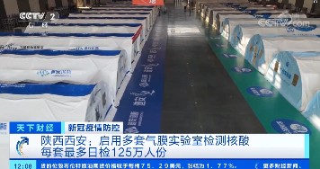雷迪号--CCTV2报道