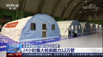 雷迪号--CCTV13报道