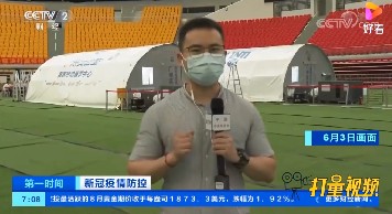 猎鹰号--CCTV2报道
