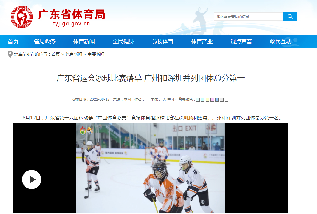 深圳龙岗昆仑鸿星气膜冰球馆-16届广东省运会冰雪比赛