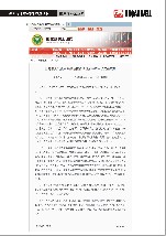 神华巴盟_国家煤炭资源网