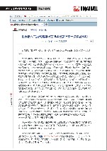神华巴盟_新浪财经