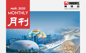 3月月刊