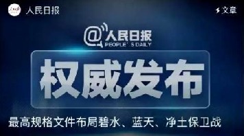 环保政策密集落地，博德维全封闭气膜煤仓加入工业环保保卫战