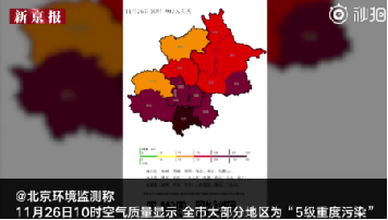 市区、校园气膜体育馆积极投入使用，应对雾霾围城困境