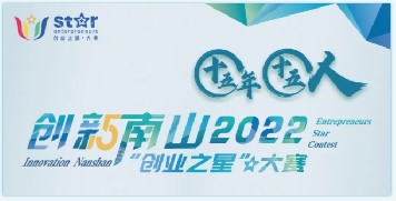 创业之星15年｜博德维创始人、董事长萧龙：让博德维成为最具价值的人造空间