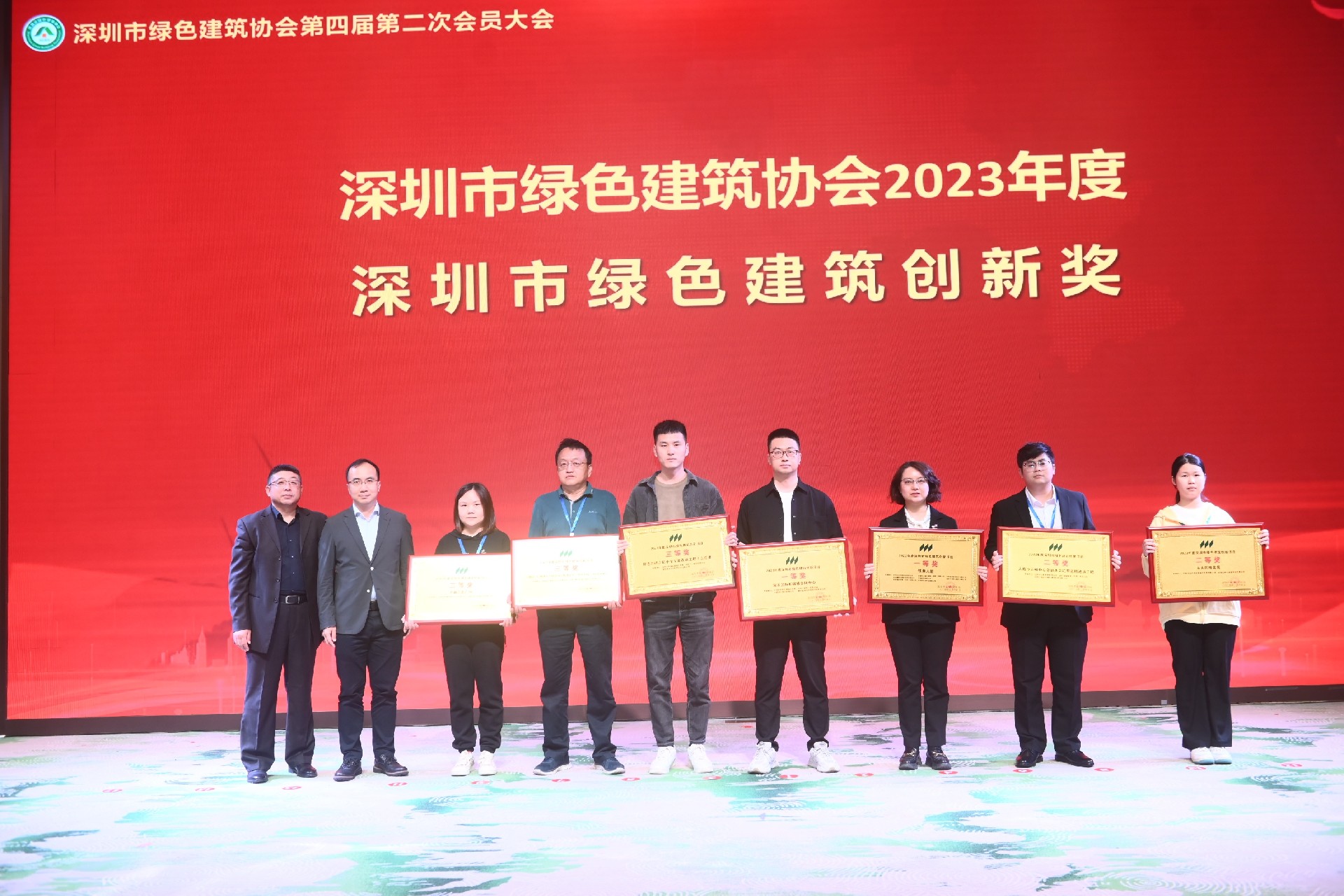 博德维荣获“2023年度深圳市绿色建筑创新项目一等奖”
