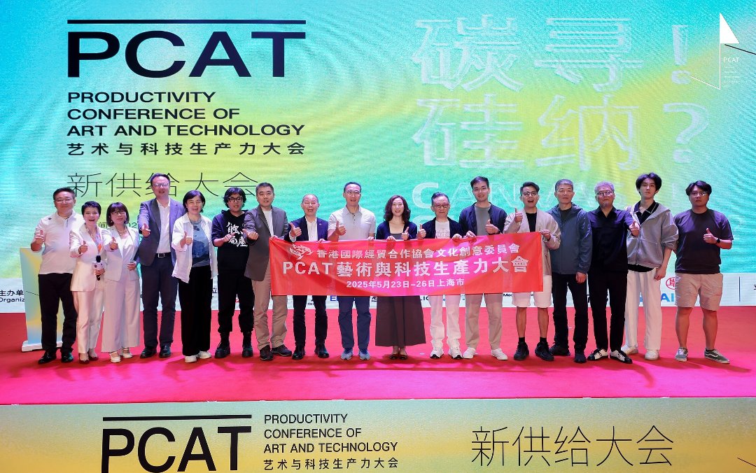 博德维CEO刘倍伽出席PCAT.jpg